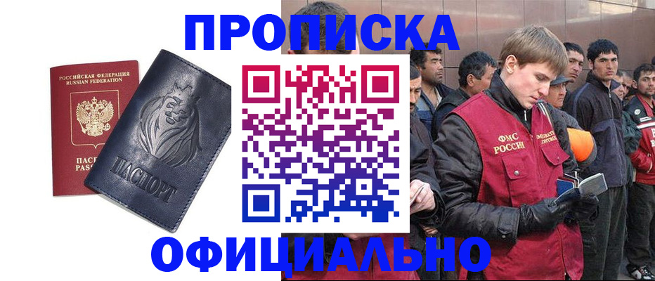 регистрация для дет. сада в Аксае